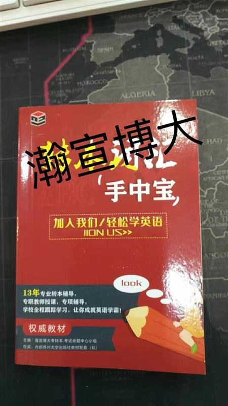 苏州城市学院五年制专转本考试大纲来看看有什么变动