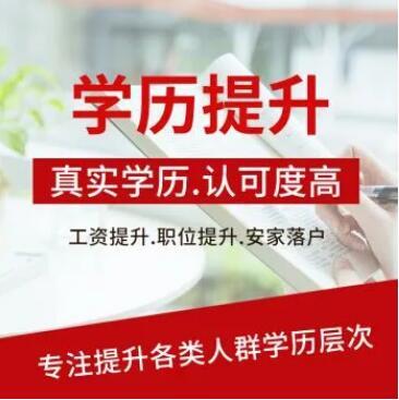 武汉理工大学自考专升本工程管理专业本科历报考简章