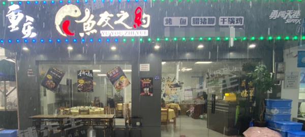 惠城江北餐饮店转让周边大型住宅区公寓楼宵夜一条街