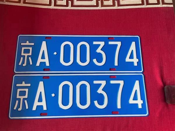 北京车牌过户二手车过户收购车指标