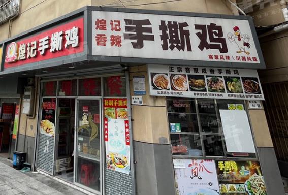 深圳龙华餐饮店转让 位于住宅区楼下 租金便宜