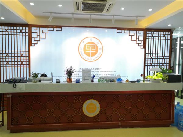上海商务汉语机构哪家好?