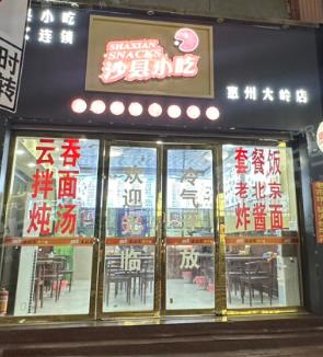 惠东转角位餐饮店转让周边成熟商圈流量大营业额稳定