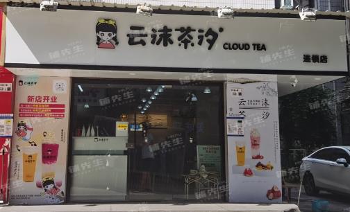深圳龙岗下水径转角位奶茶小吃店转让消费人群多