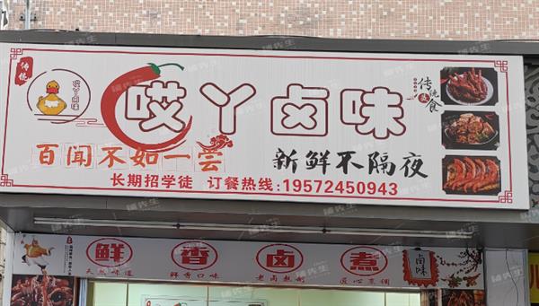 深圳宝安松岗商业街餐饮小吃店转让人流集中租金便宜