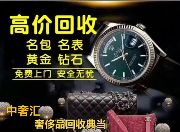 宝珀表收购南昌专业典当名表高价收购宝珀二手表收购