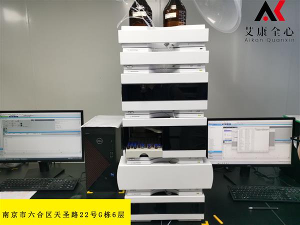 南京 化学试剂成分检测分析艾康全心第三方检测