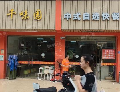 宝安福永餐饮店转让位于工业园区上下班必经之路