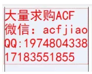 苏州收购ACF胶 回收ACF CP3683