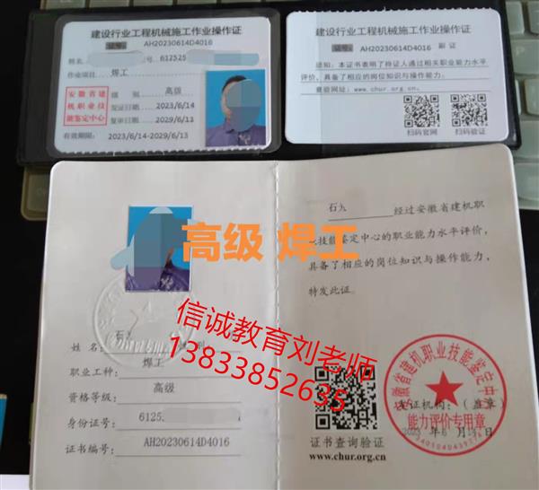 河南南阳物业管理证书网上报名热门证书BIM工程师