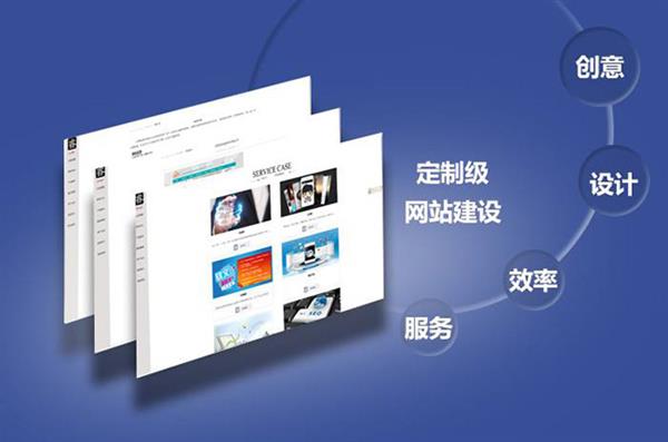 湖南速马网站建设制作推广网页设计小程序APP开发