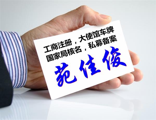 办理北京营业性演出许可证条件流程资料