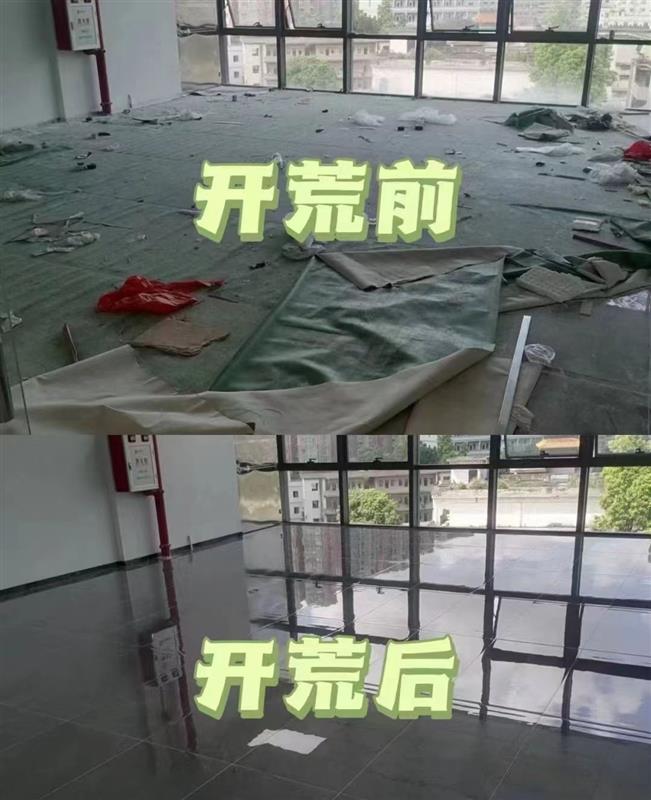 广州天河区开荒保洁公司,清洁办公室,开荒全面搞卫生
