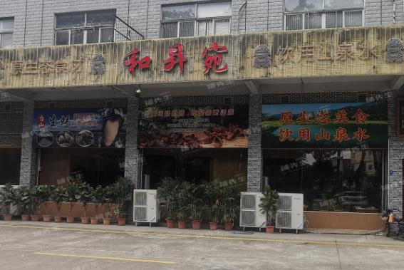南海广平国际工贸城餐厅 门口可以停车城中村居民聚集