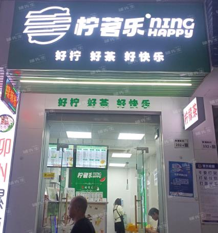 深圳龙华奶茶店转让位于城中村主干道租金便宜