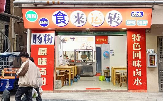 深圳宝安餐饮店转让位于桥头市场租金便宜