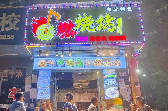 深圳龙华大浪餐饮宵夜店转让 人流集中 稳定生意
