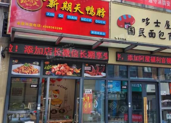 深圳光明餐饮店转让 双门面转角 高端社区中心