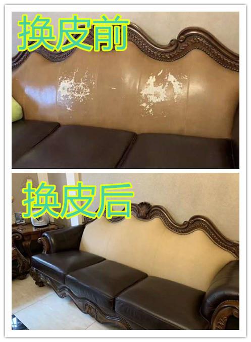 上海普陀区维修翻新牛皮沙发翻新换皮餐椅沙发塌陷维修