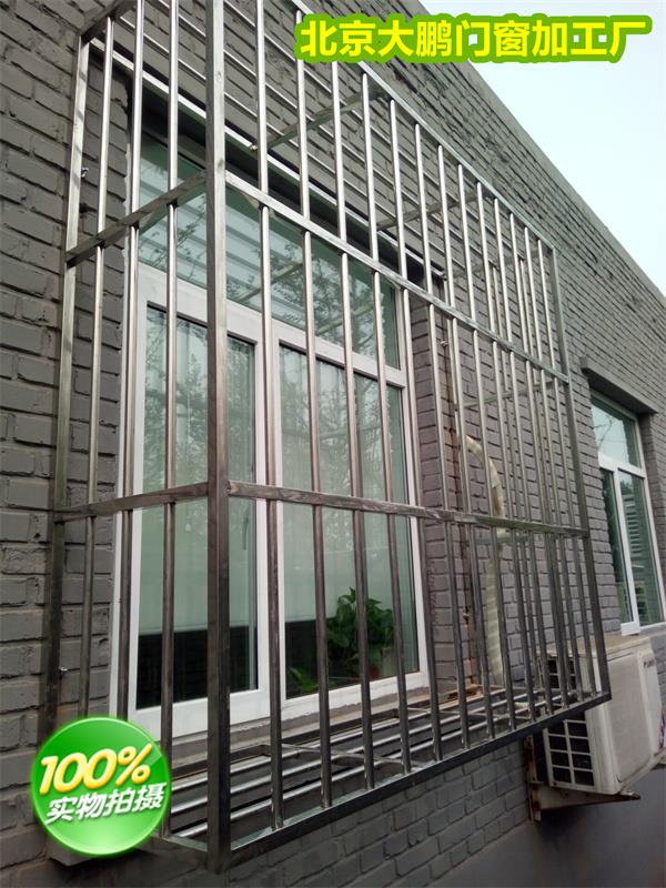 北京朝阳三里屯防护网阳台护栏安装小区断桥铝门窗