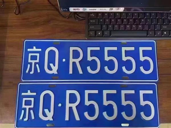 北京含车指标公司转让公司车牌转让