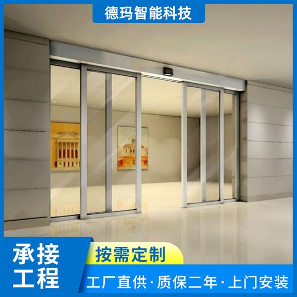 广州钢化玻璃电动感应门定制 南沙带框玻璃移门厂家