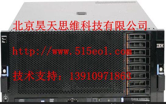 ibm服务器维修 北京服务器维修热线