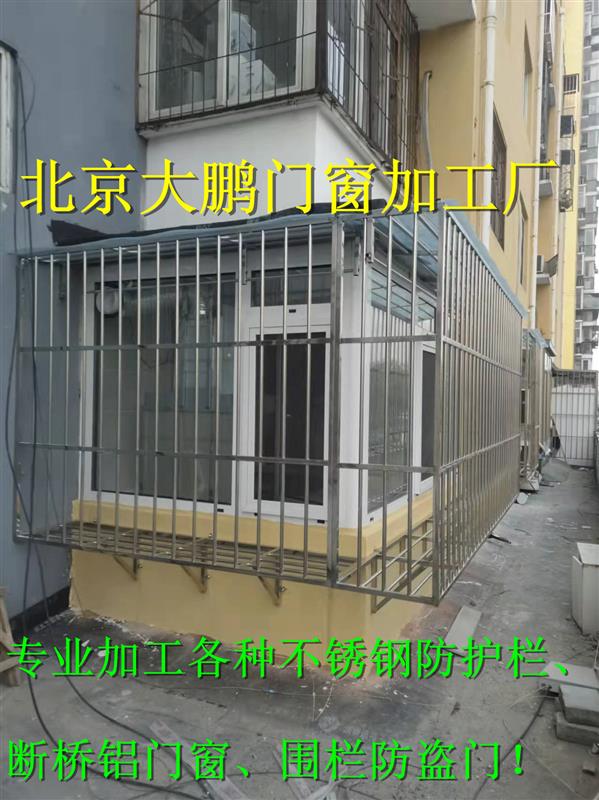 北京通州玉桥安装窗户护栏防盗窗安装小区防盗网