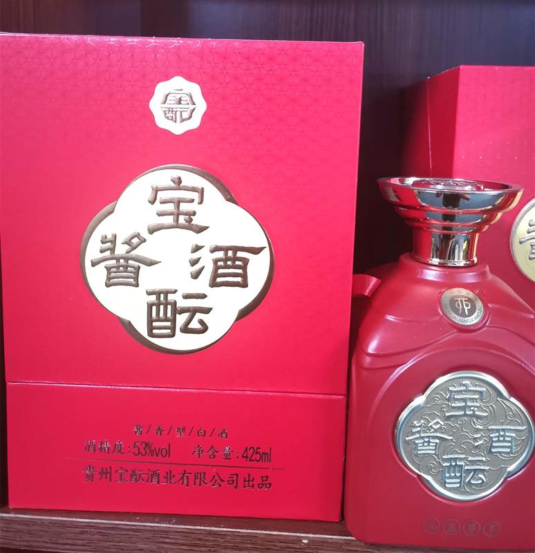 宝酝酱酒·中国红425ml