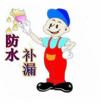 桂林灌阳县屋面防水补漏公司资源县厕所防水多少钱