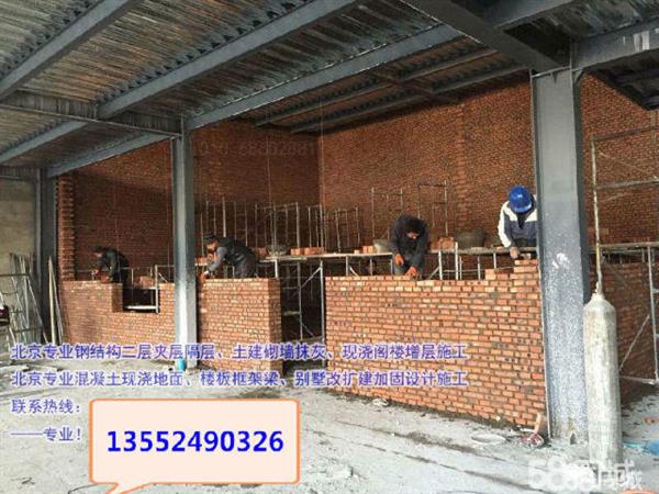 北京朝阳钢结构阁楼搭建 室内钢结构二层制作