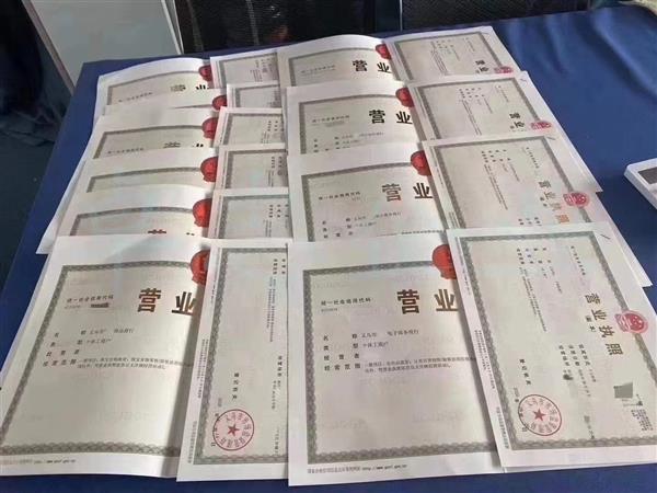 义乌个体户结汇账户恢复了广州深圳青海等异地面签