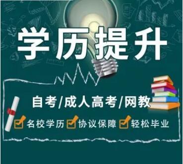 武汉理工大学自考本科工程管理专升本学历招生简章