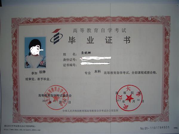 荆州学历提升从长江开始学习 助力本科达成
