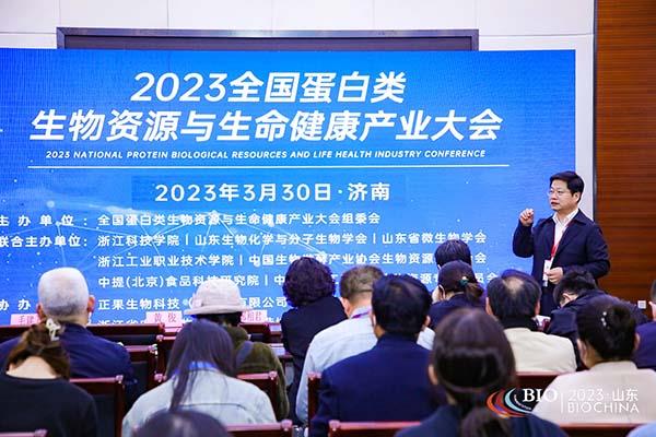 2023第11届上海国际生物发酵产品与技术装备展览