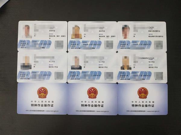 重庆上岗证办理中,质监局安监局证书新考复审每月可考