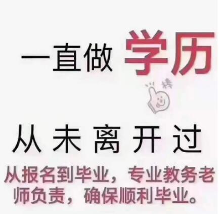 2023年成人高考北京林业大学专本科函授学历招生