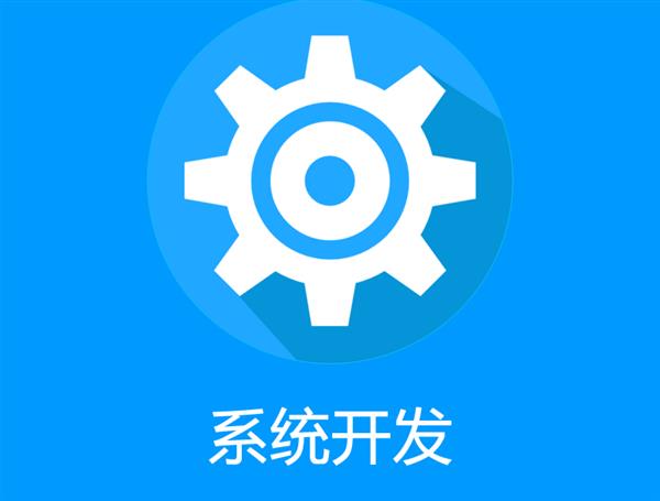 江西软件系统开发公司,南昌网站建设资产管理平台开发