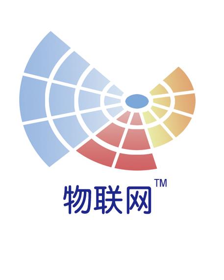 2023中国(重庆)物联网展览会
