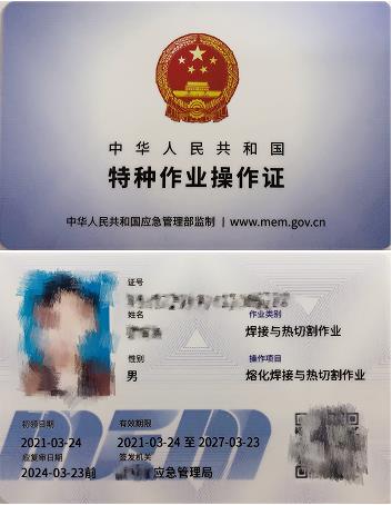 重庆市各大区县的焊工证5月份考试快速报名拿证