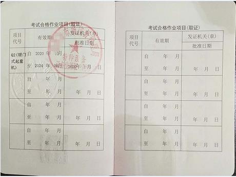 重庆巫溪巫山正规行车司机证考试报名详情