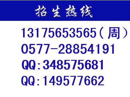 安庆市二级建造师培训报名 二级建造师考试报考条件