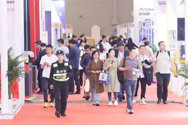 WPT2023第23届中国国际西部信息通信博览会
