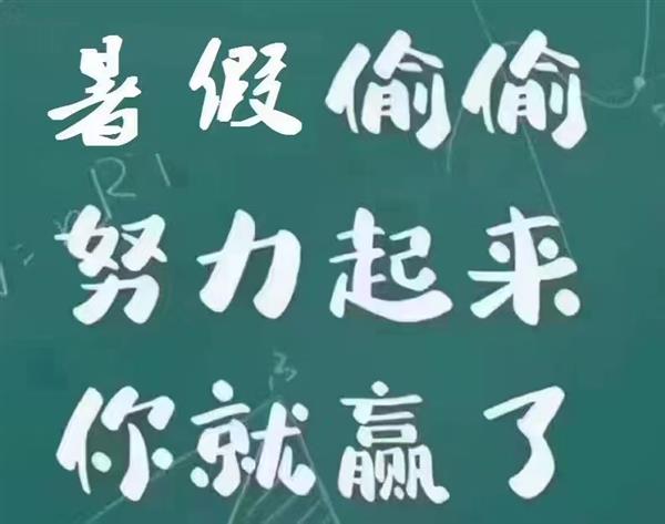 高职生暑期如何高效备考五年制专转本考试这几点很重要