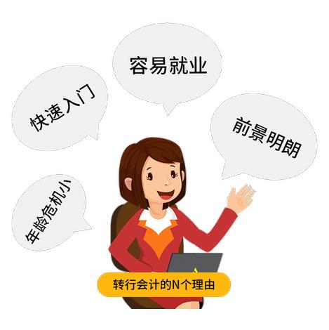 荆州会计培训教育 长江教育提供全程培训服务