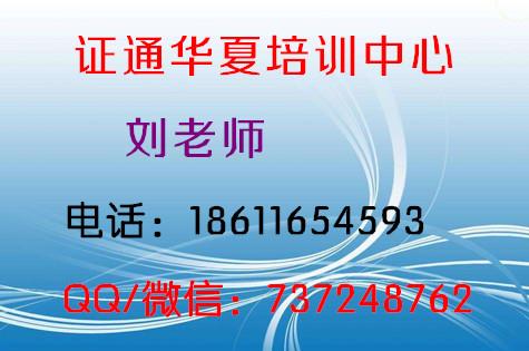 南京施工电梯信号工龙门吊天车考试资料 报名地址