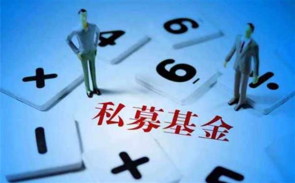 新设立湖北武汉私募基金管理公司需要什么条件