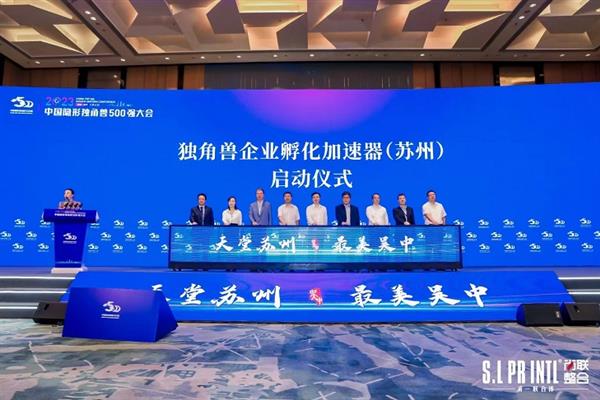上海冰屏启动台高清透明全息冰屏启动仪式道具租赁