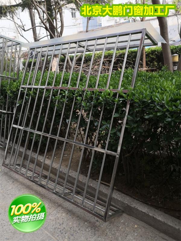 北京昌平百善定做断桥铝门窗不锈钢护窗安装小区防护栏