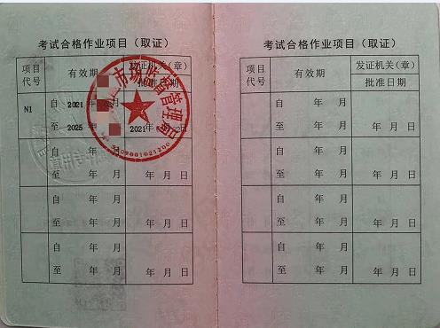重庆长寿四川达州叉车司机上岗证8月培训考试报名中